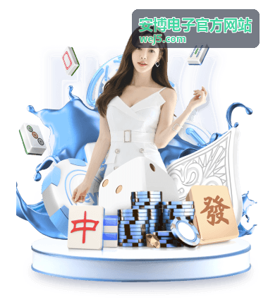 安博电子官方网站 AB-M1 无线通信模块新品